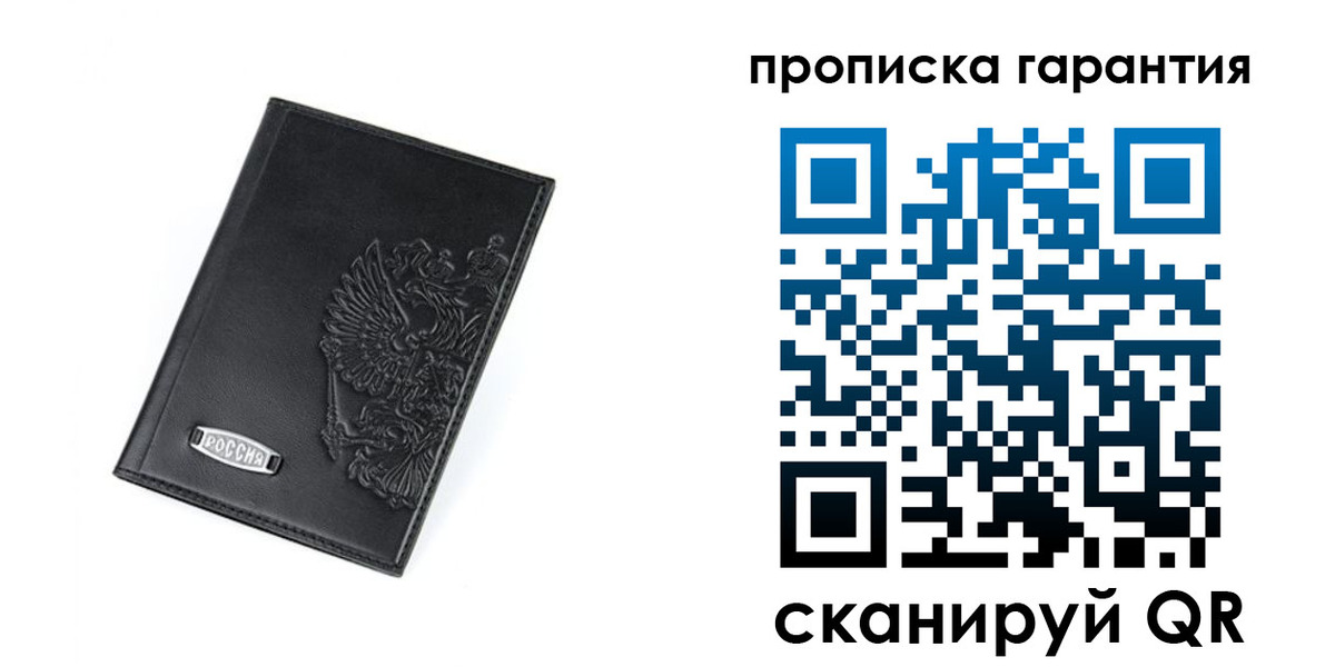 временная регистрация поиск в Пионерском