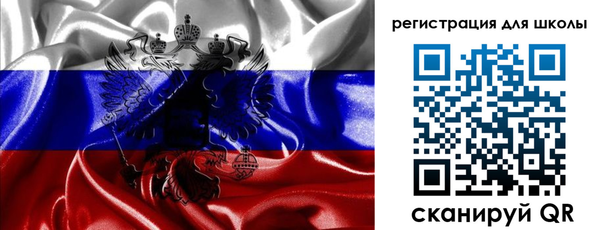 временная регистрация собственник в Пионерском