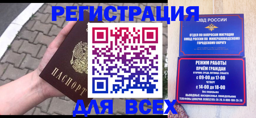 форма 3 в Пионерском